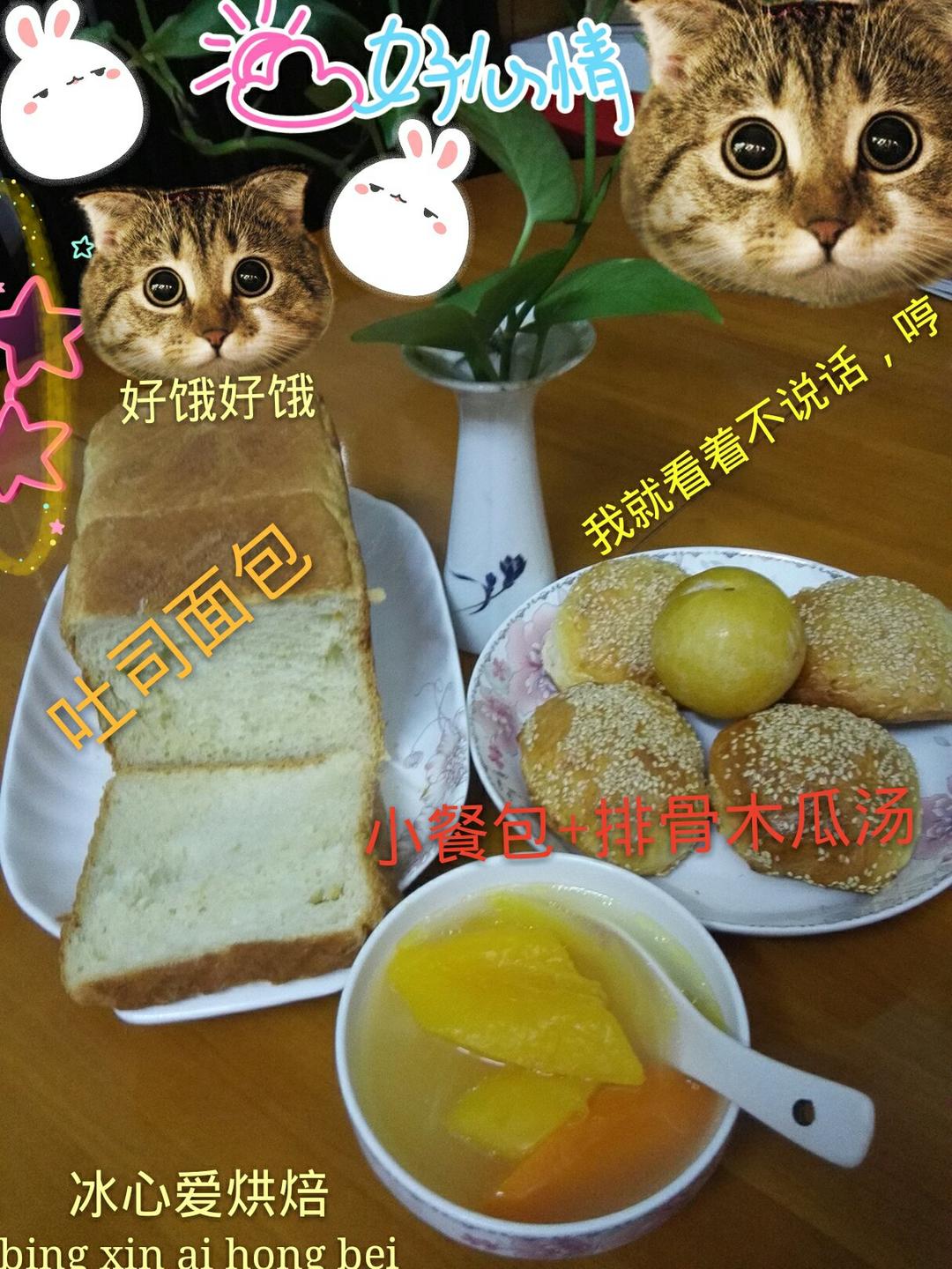 基础面包制作 Basic Bread (Loaf&Roll)