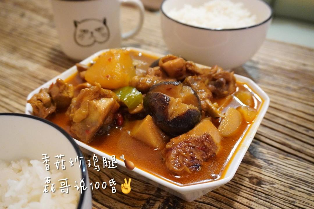 午餐吃什么？持续更新！