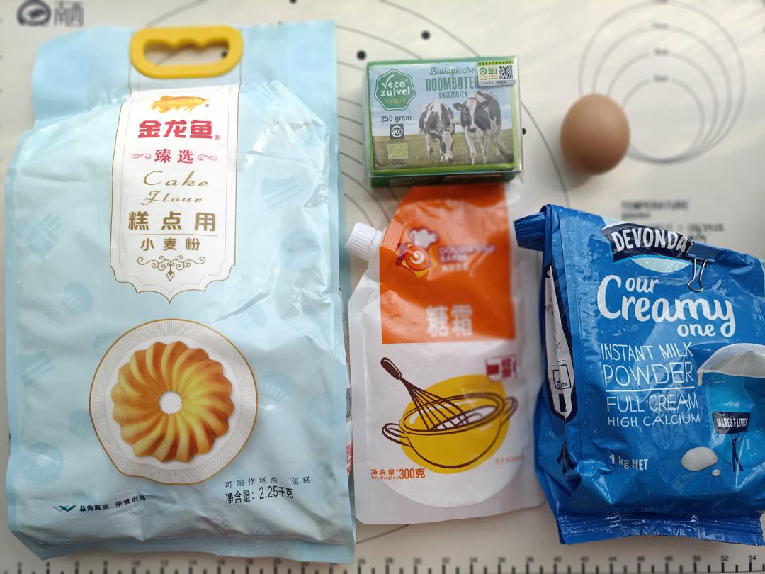 纯奶手撕吐司的做法 步骤1