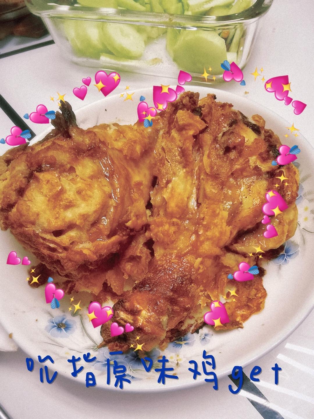 不用炸鸡粉也可以炸出酥脆炸鸡腿