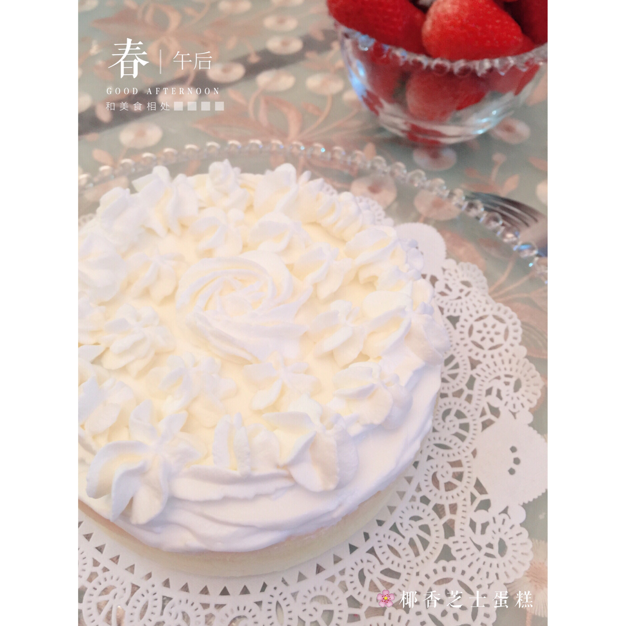 《Tinrry下午茶》教你做椰香芝士蛋糕（6寸配方）