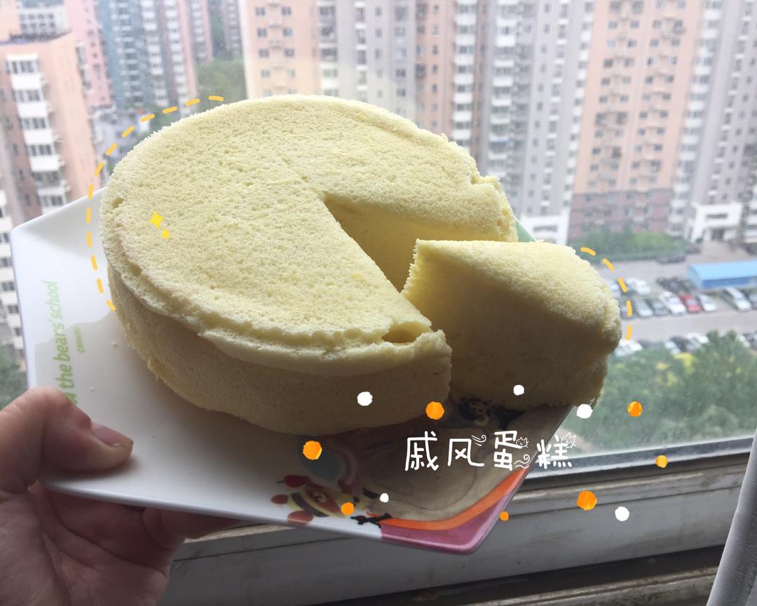 🤣不塌陷——戚风蛋糕🧁（六寸）的做法