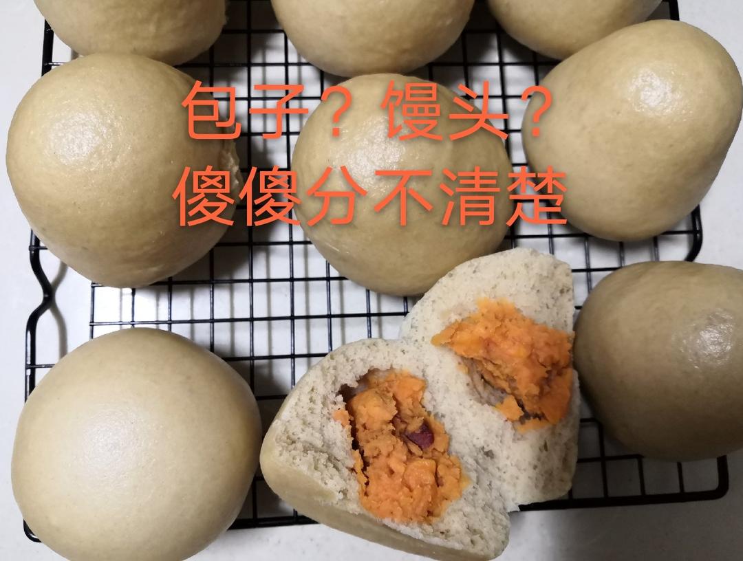超级详细 零失败的黑全麦红薯馒头（减脂必备）