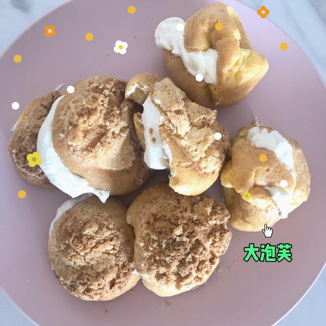 十分美味的酥皮泡芙