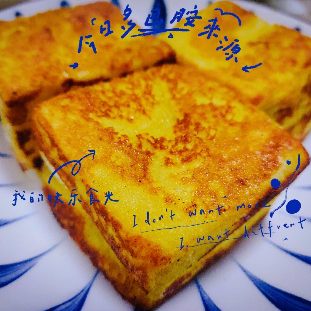 营养早餐，一口爆浆的港式西多士