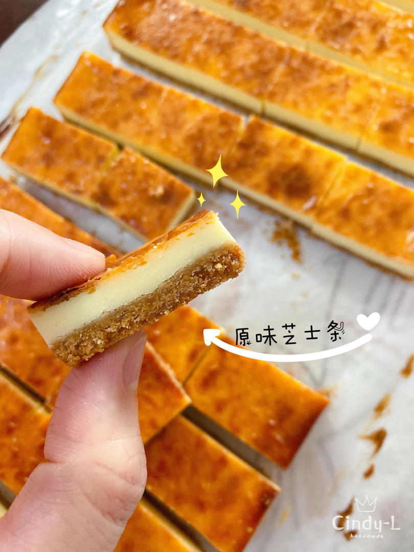 Kiri奶油芝士食谱-蔓越莓芝士条