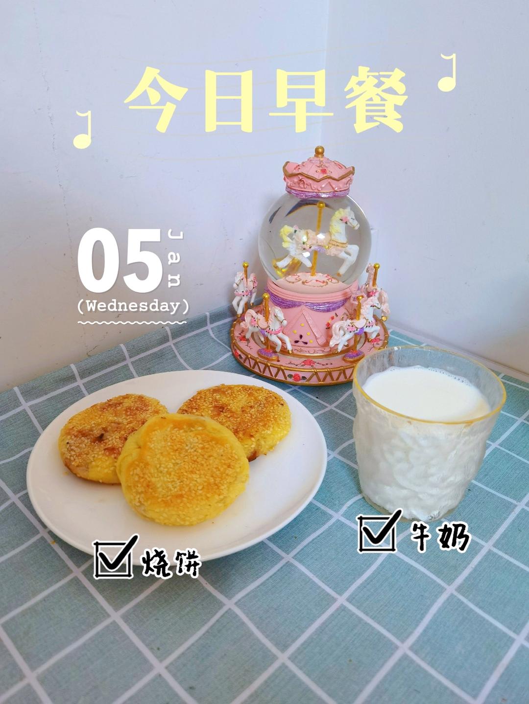 家有小学生---爱心满满的快手早餐合集~（大家一起来打卡）