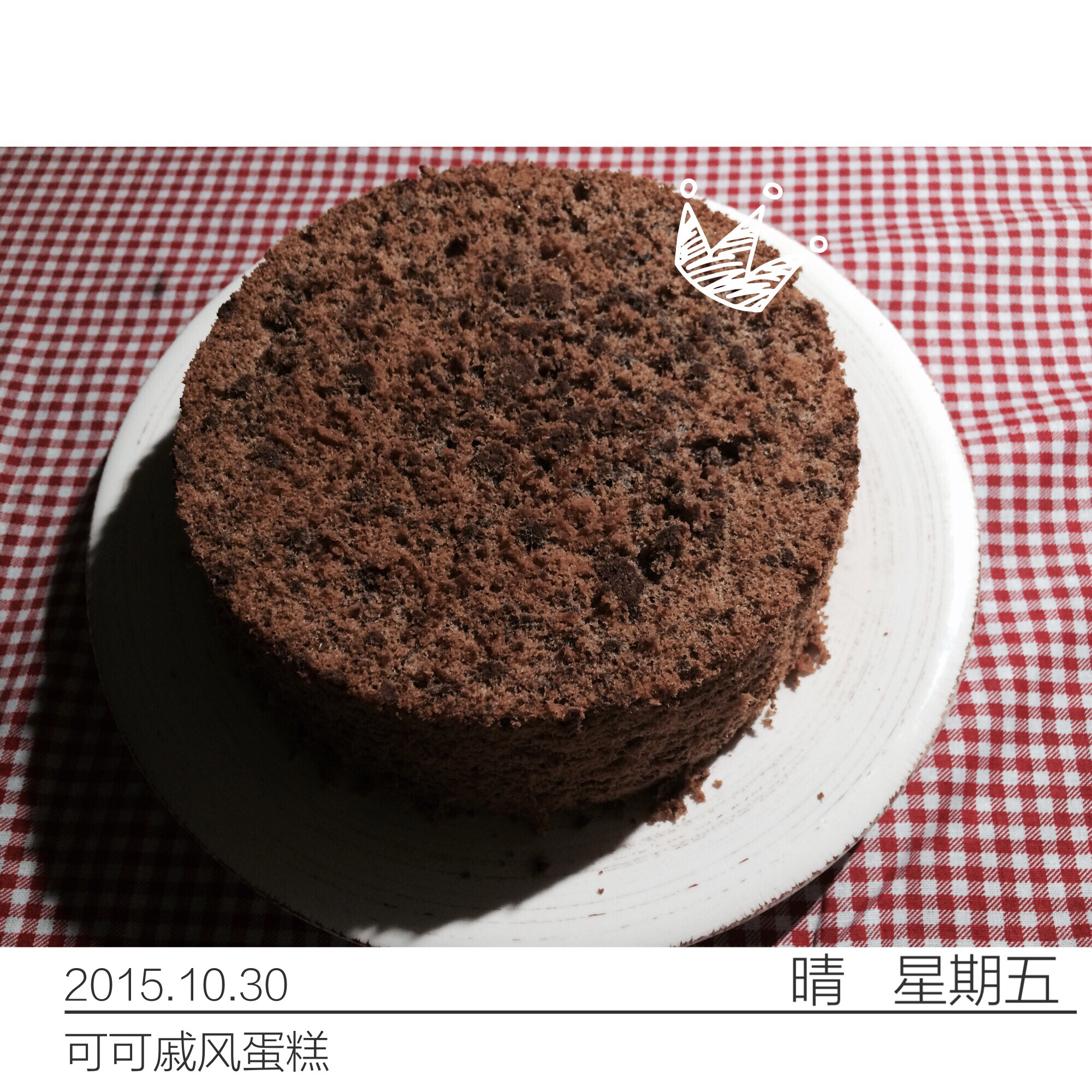 《Tinrry+》戚风蛋糕（6寸配方）（基础、超详细教程）