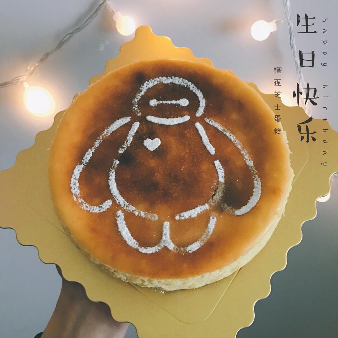 榴莲芝士蛋糕