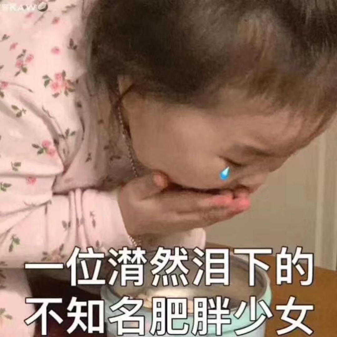 一位潸然泪下的肥胖少女