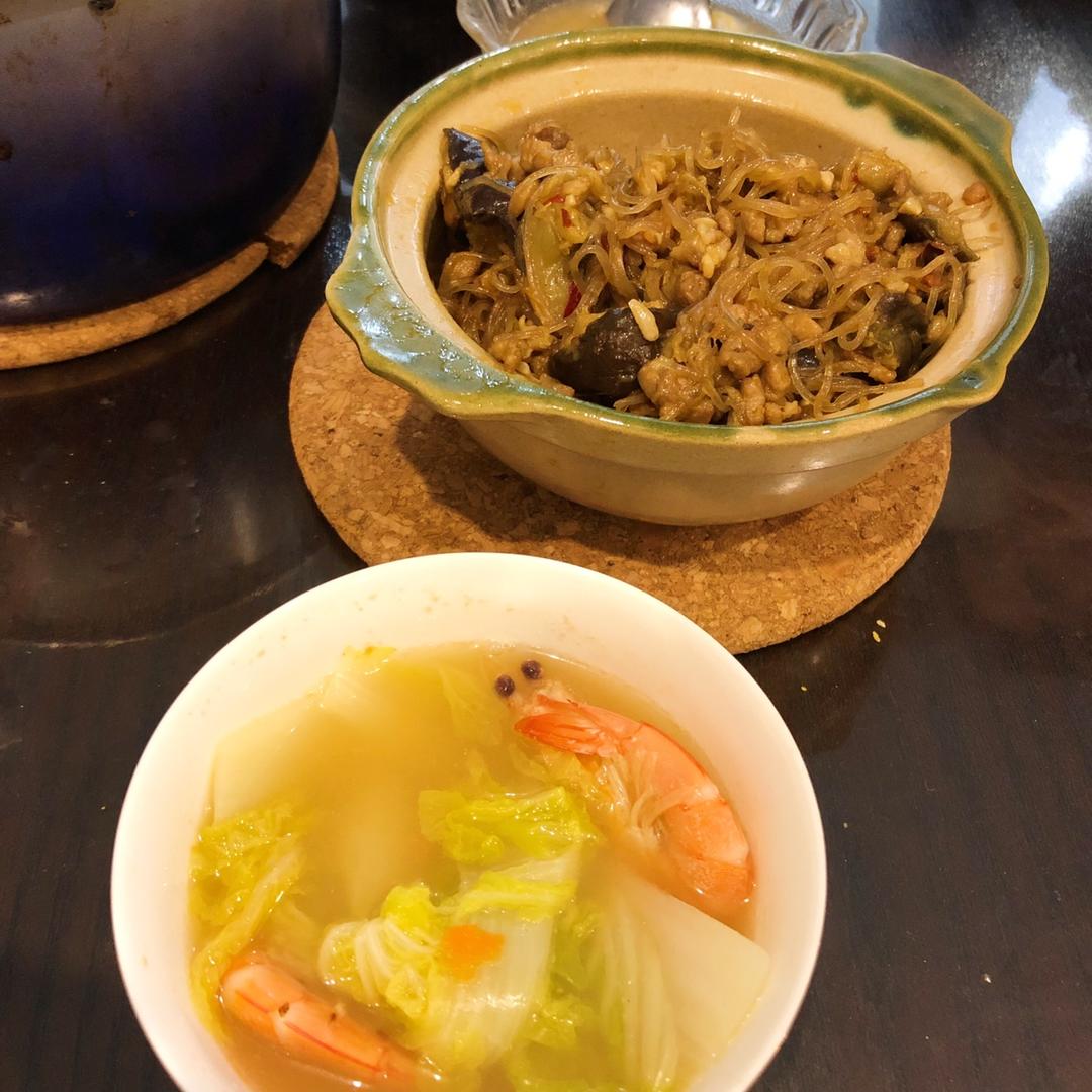 肉末茄子粉丝煲