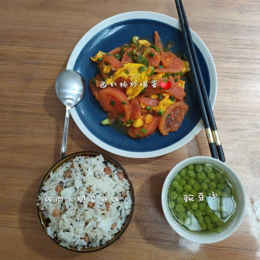 午餐•2020年4月21日