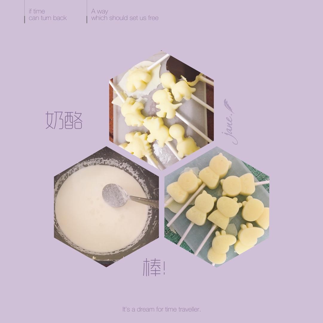 口味堪比超市卖的奶酪棒
