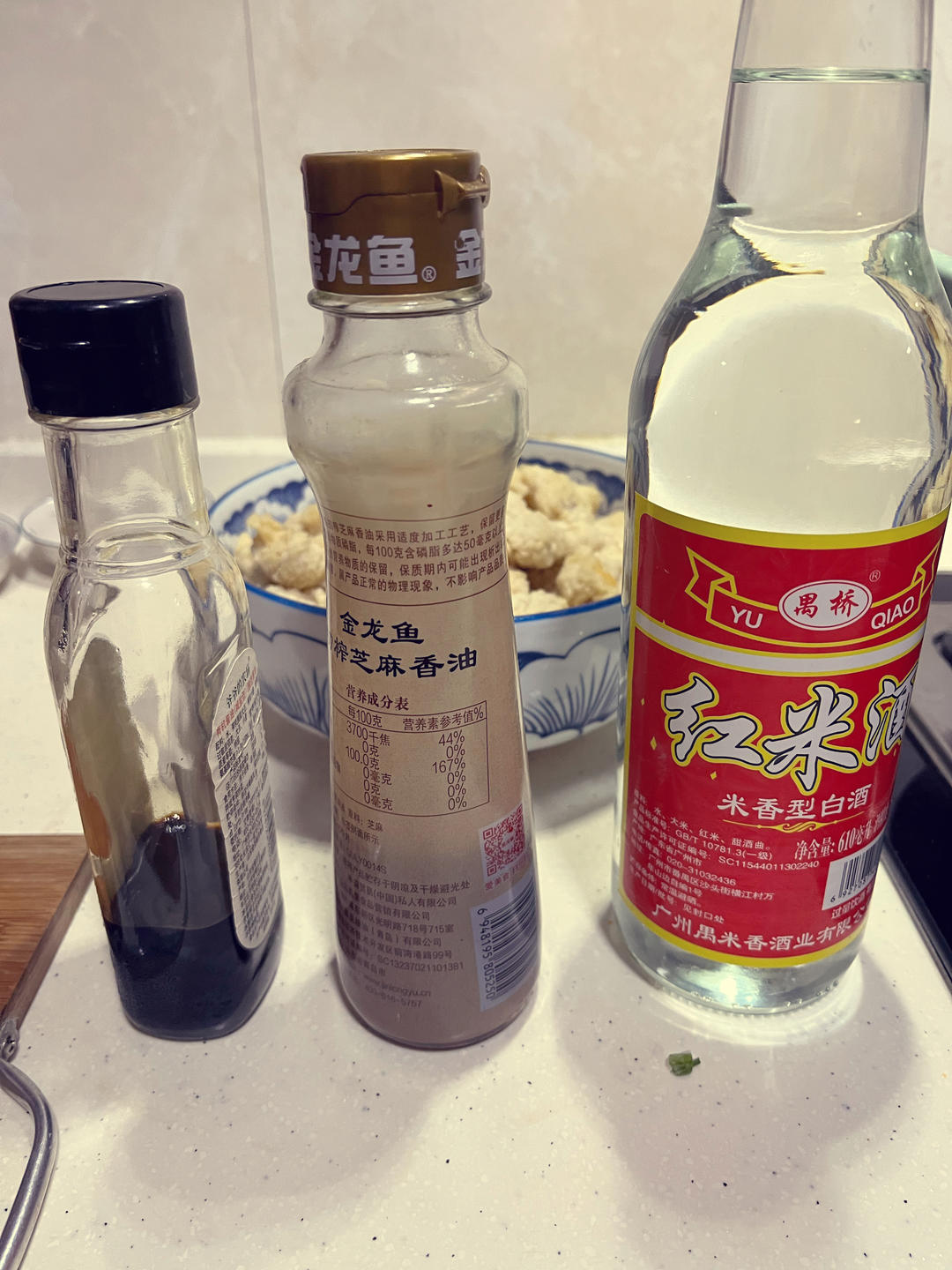 👆【珐琅锅打卡戳这】三杯鸡【珐琅锅食谱4月】
