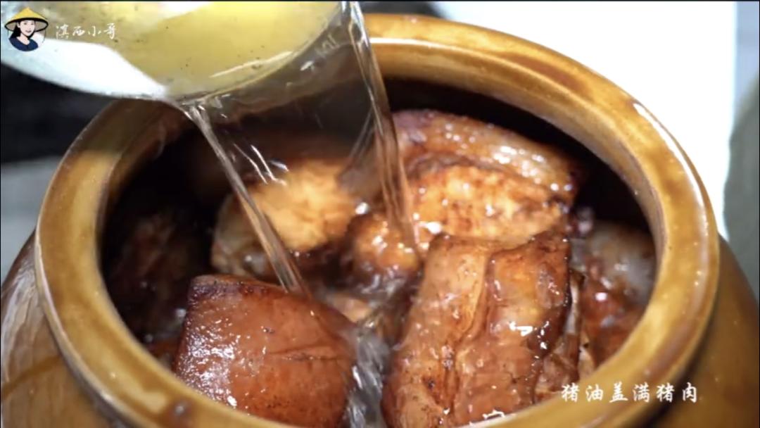 油底肉的做法