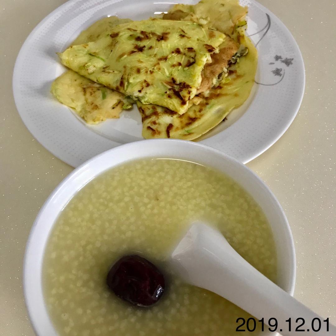 早餐•2019年12月1日