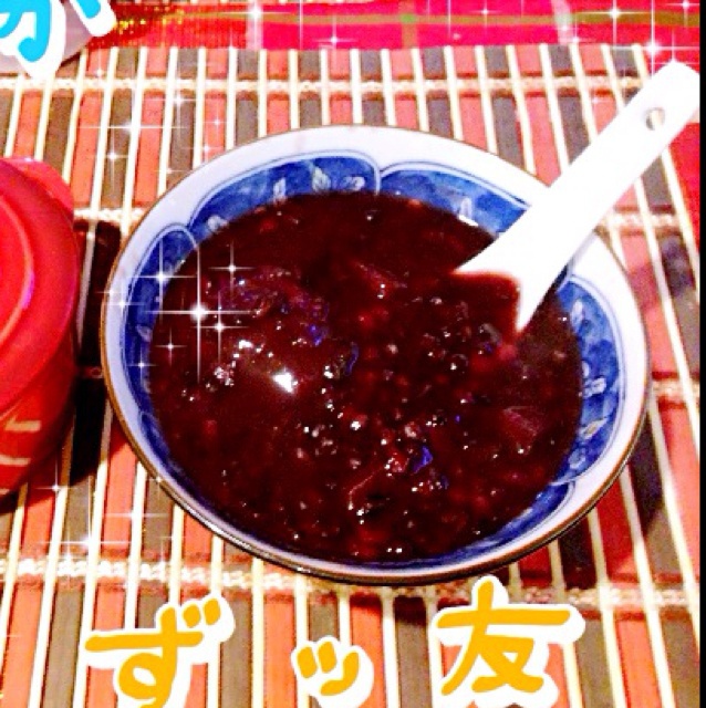 红豆薏仁紫米粥