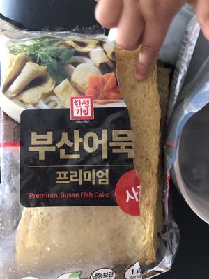 0失败 어묵 볶음 韩式香炒鱼板/鱼糕的做法 步骤1