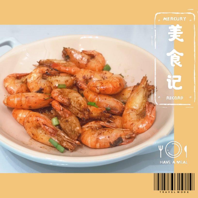 【油爆虾】