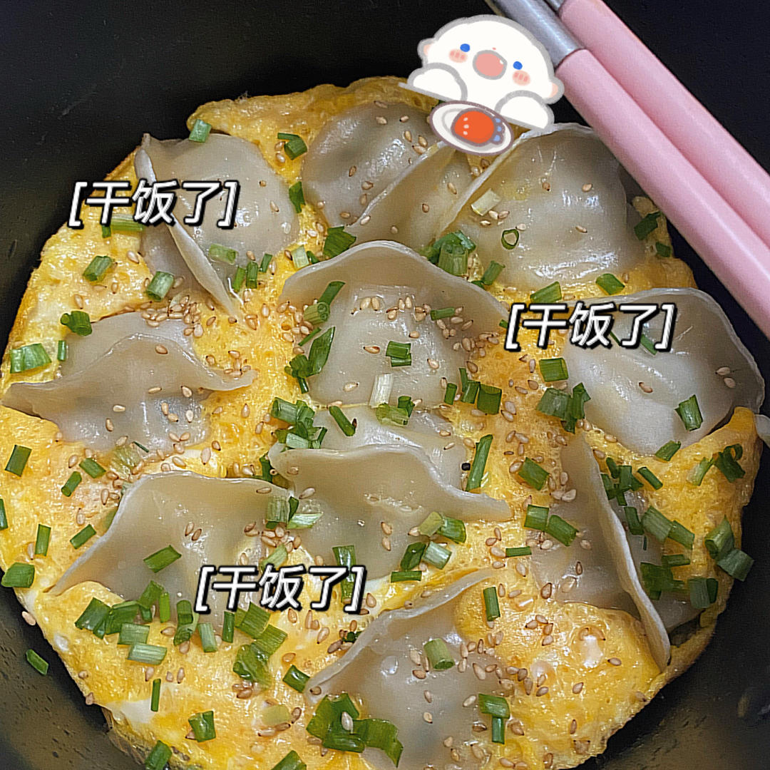 懒人快手抱蛋煎饺