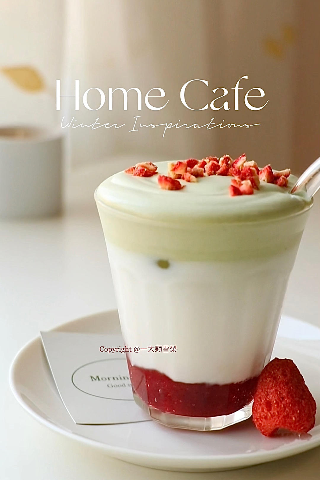 抹茶奶油草莓牛乳🍓新年饮品来啦～