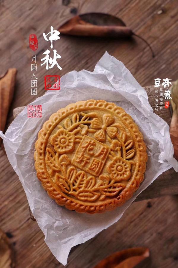 广式五仁大月饼