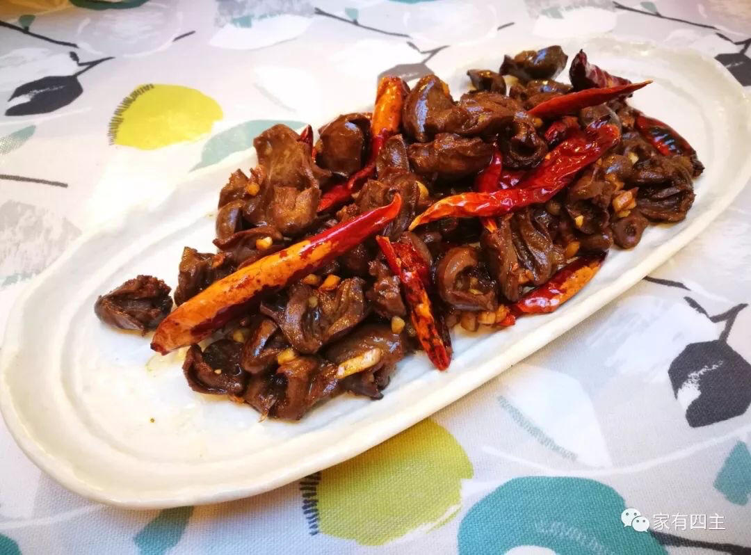 火燎鸡心（极简版）