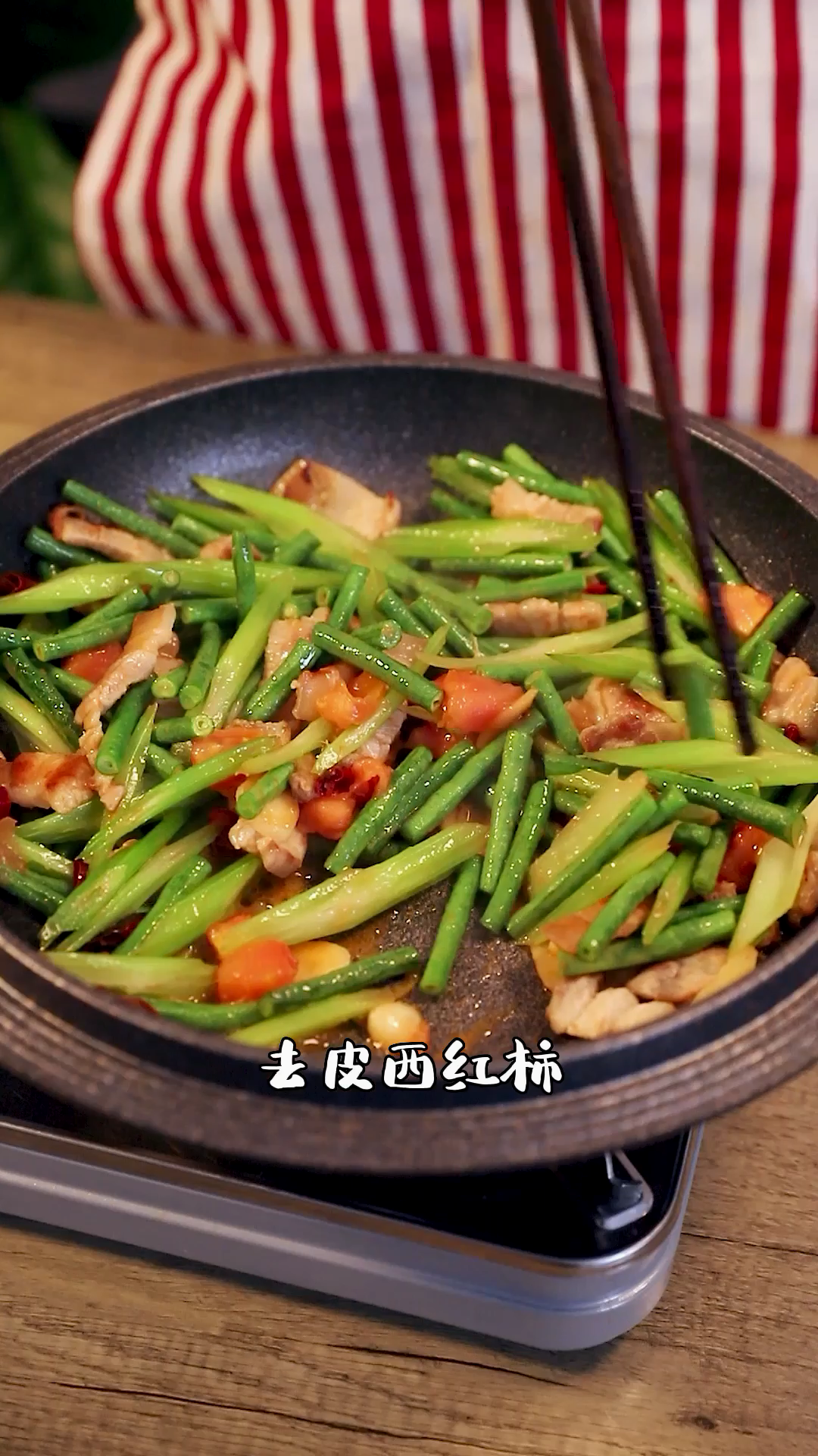 從小吃到大的豆角燜面，一碗根本不夠吃！的做法 步驟3