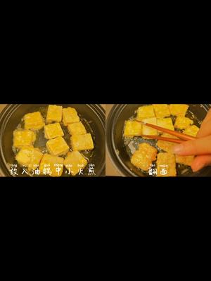 香煎豆腐的做法 步骤2