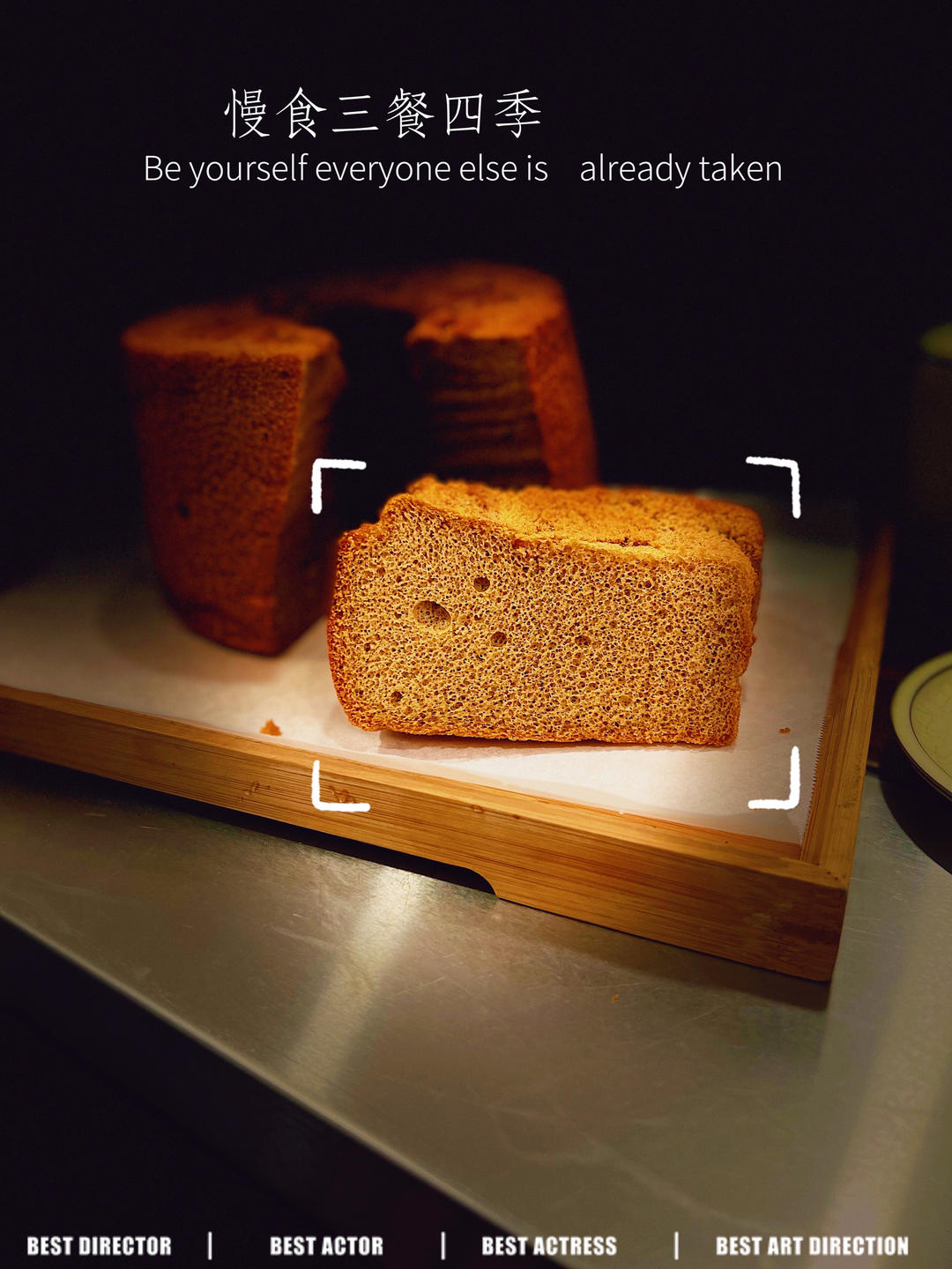 海盐焦糖咖啡戚风