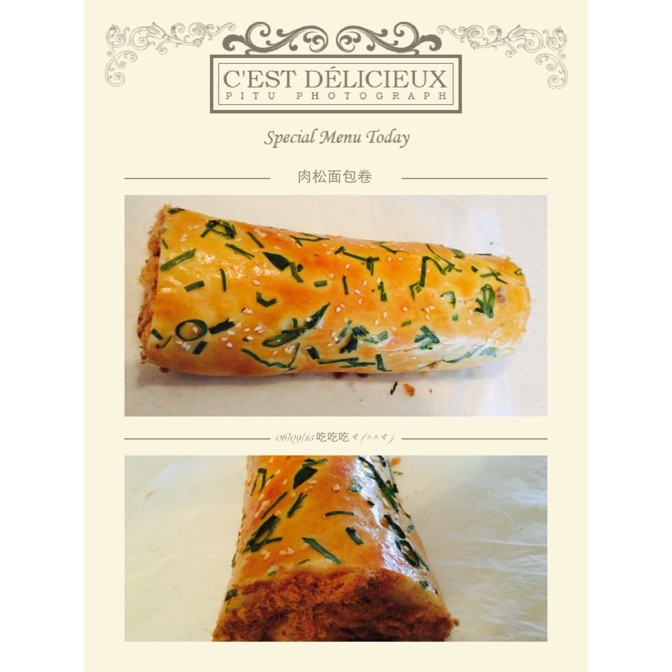 香葱肉松面包卷