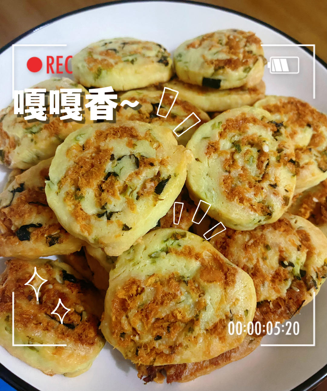 好吃看得见‼️满满的肉松❗️肉松卷饼干