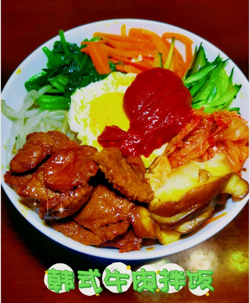 韩式牛肉拌饭的做法