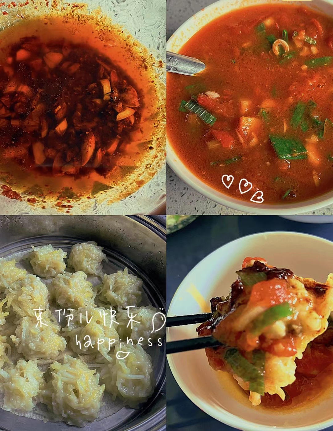土豆丸子