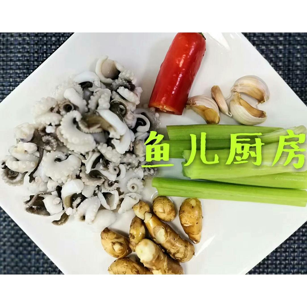 沙姜西芹爆八爪──“鱼儿厨房”私房菜