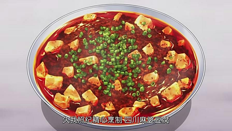 [鲜与麻的完美组合]久我麻婆豆腐的做法