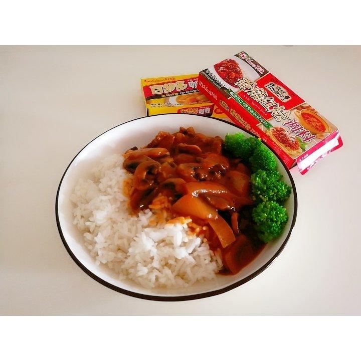 番茄红烩牛肉饭