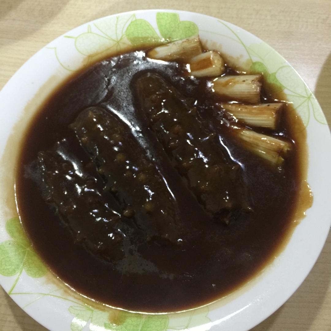 葱烧海参