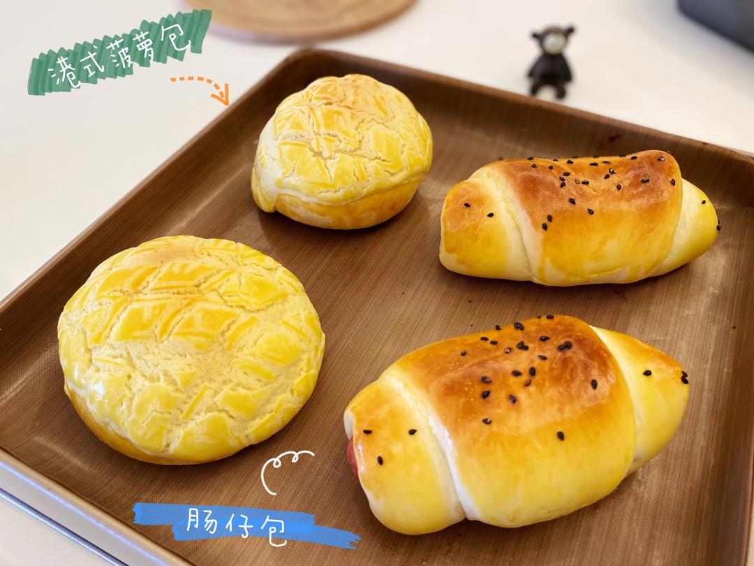 汤种肉松沙拉小面包