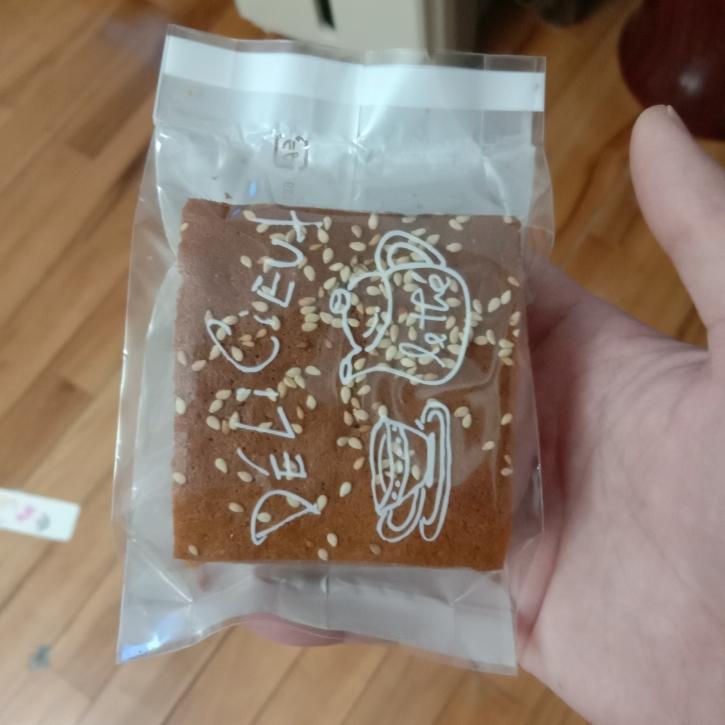 金丝枣糕
