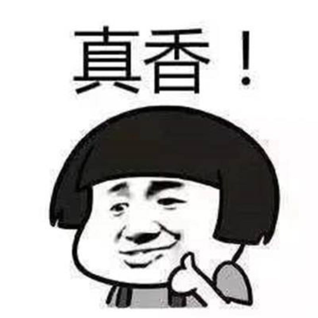 家有神仙要吃饭