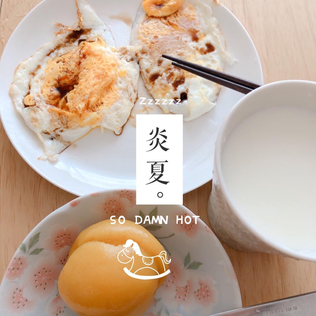 煎蛋