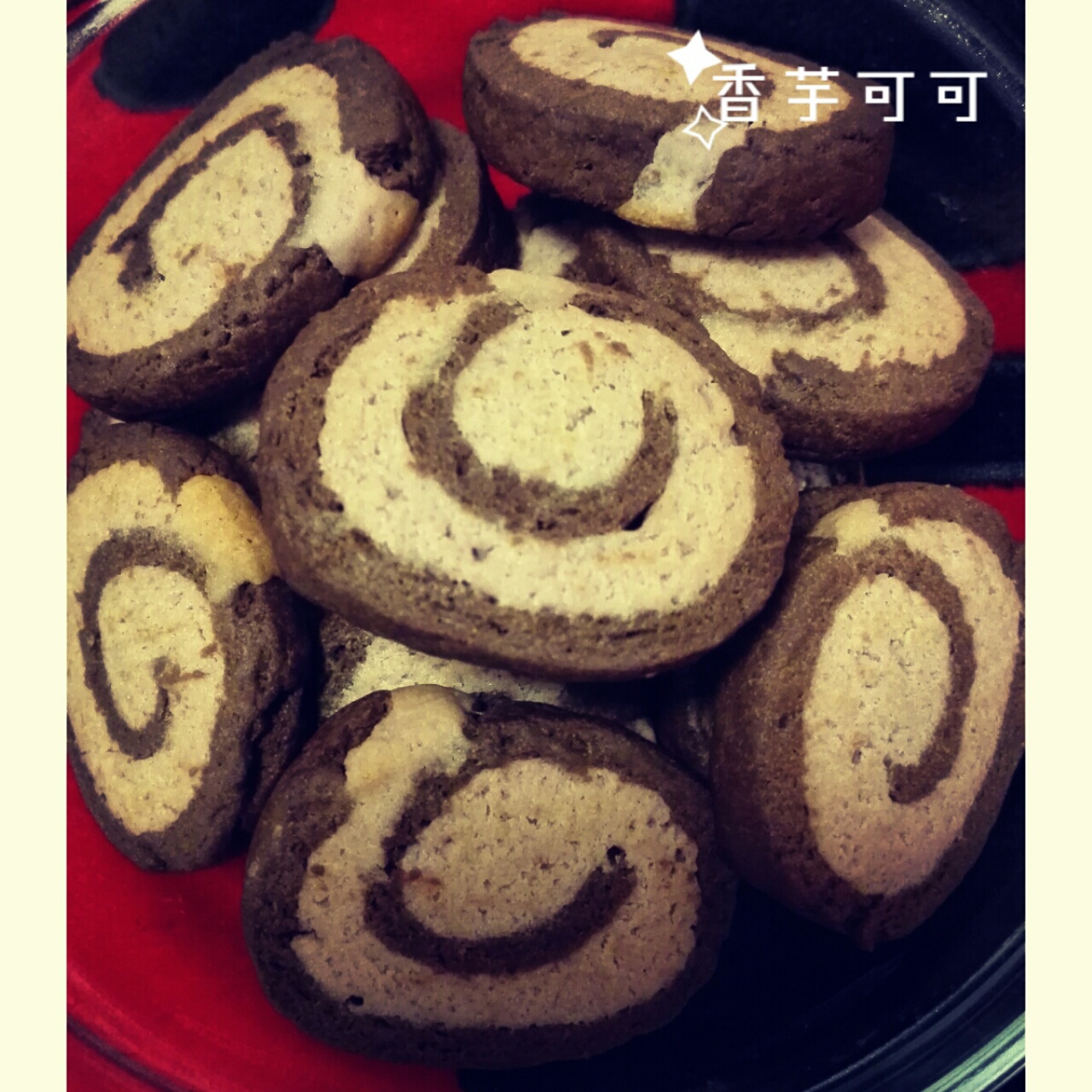 摩卡双色饼干