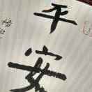 小温姐姐