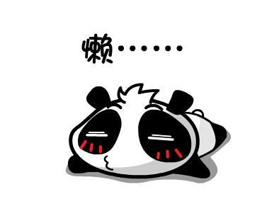 Yuer语儿