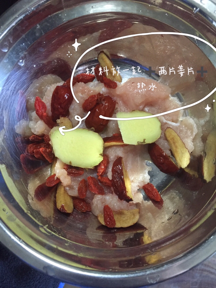 简单营养（电饭煲蒸）宝宝食谱：红枣枸杞瘦肉汤的做法 步骤3