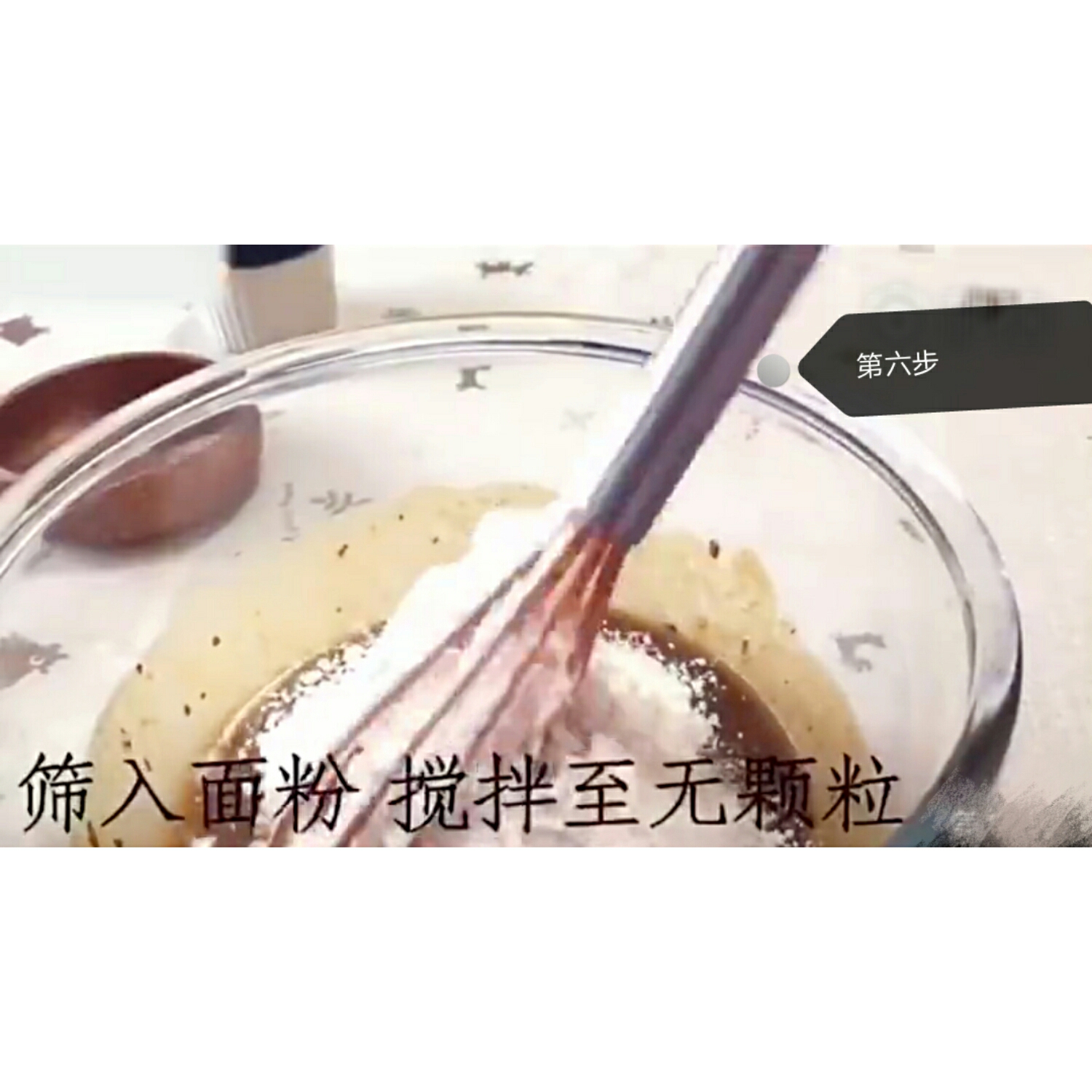 电饭锅枣泥蛋糕的做法 步骤6