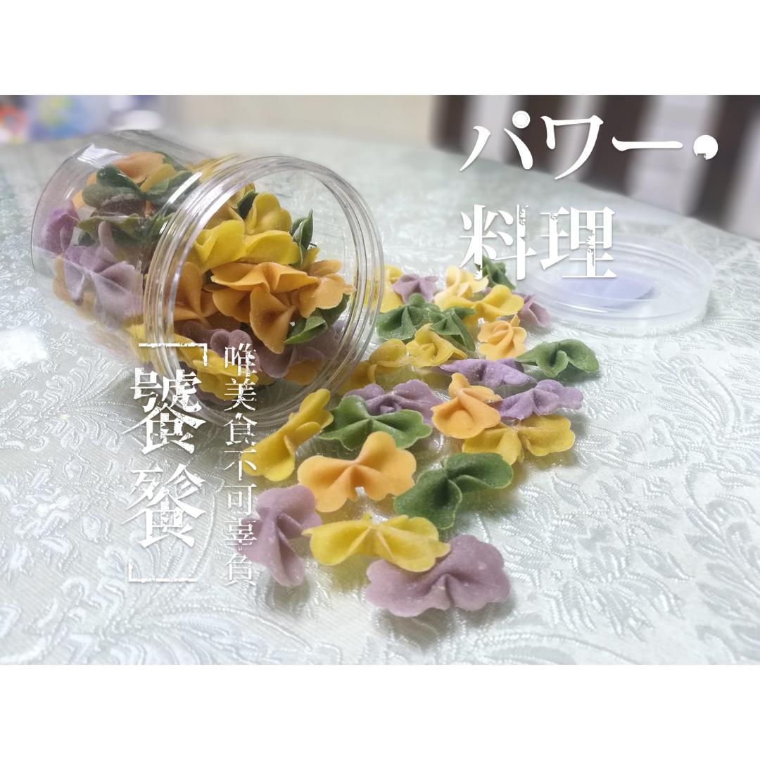 婴儿辅食：彩色卡通蝴蝶面