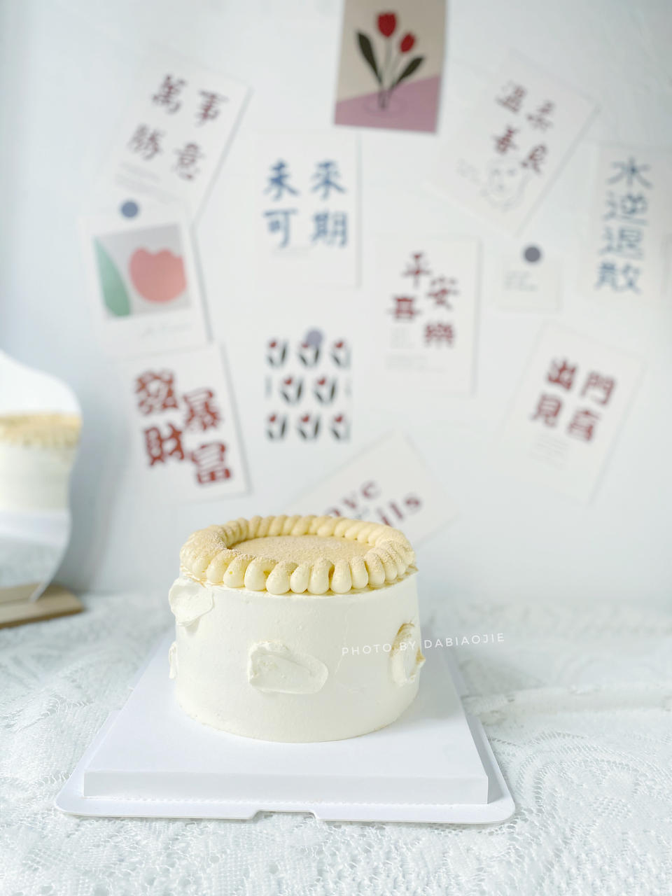 记录蛋糕