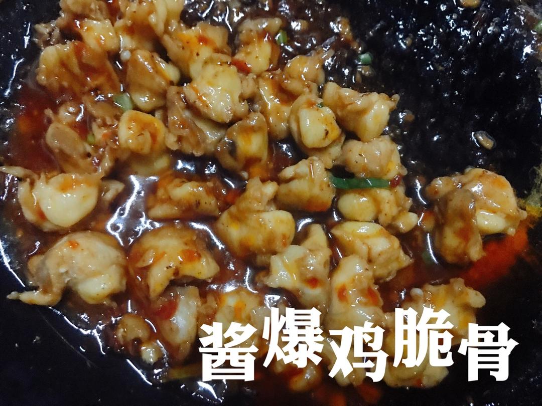酱爆鸡脆骨